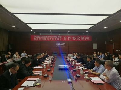錢學森科學創(chuàng)新研究院項目落戶科創(chuàng)區(qū)，以工程研發(fā)驅(qū)動軍民融合新篇章