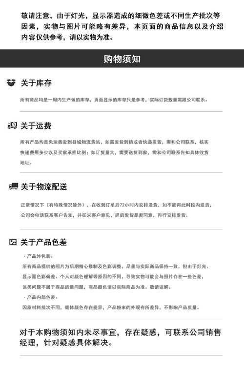 復州牛與田羊育肥飼料成本分析與技術研究方向