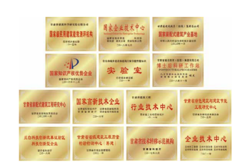 奮進新征程 建功新時代 科技創(chuàng)新賦能企業(yè)高質(zhì)量發(fā)展——工程和技術研究與試驗發(fā)展十年回顧