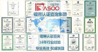 興化信息安全管理體系認(rèn)證 筑牢網(wǎng)絡(luò)安全屏障，志趣網(wǎng)咨詢(xún)服務(wù)詳解