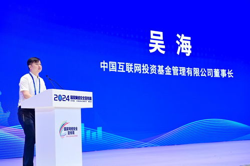 網(wǎng)絡(luò)安全周“黑科技”涌現(xiàn)，細(xì)分賽道成企業(yè)布局“必爭(zhēng)之地”